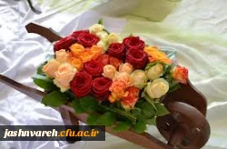 یک سبد زیبایی