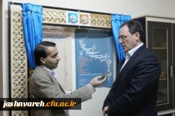 مصاحبه با دکتر مهر محمدی ریاست محترم دانشگاه فرهنگیان