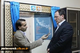 مصاحبه با دکتر مهر محمدی ریاست محترم دانشگاه فرهنگیان