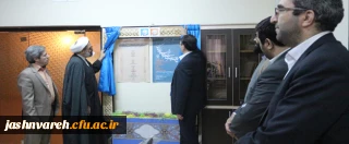 دکتر مهر محمدی در مراسم رونمایی از پوسترهای بیست و چهارمین جشنواره فرهنگی دانشجو معلمان و اولین جشنواره مدرسان و کارکنان دانشگاه فرهنگیان: