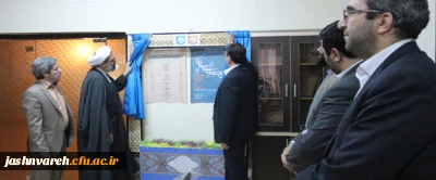 دکتر مهر محمدی در مراسم رونمایی از پوسترهای بیست و چهارمین جشنواره فرهنگی دانشجو معلمان و اولین جشنواره مدرسان و کارکنان دانشگاه فرهنگیان: