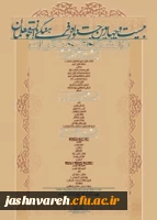 بیست و چها رمین جشنواره فرهنگی دانشجو معلمان