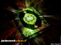 منابع بخش کتبی