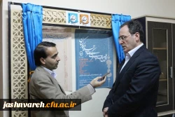 دکتر مهر محمدی در مراسم رونمایی: این جشنواره ها به عنوان یکی از مهمترین فعالیت های فرهنکی می تواند در دستور کار دانشگاه ها خصوصا دانشگاه فرهنگیان باشد 2