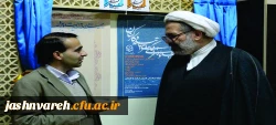 دکتر صادق زاده در مراسم رونمایی:ایجاد دبیرخانه های دائمی جشنواره های فرهنگی فضا و پلی مناسب برای جذب و ارتباط دو سویه با استادان و دانشجو معلمان 2