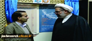 دکتر صادق زاده در مراسم رونمایی:ایجاد دبیرخانه های دائمی جشنواره های فرهنگی فضا و پلی مناسب برای جذب و ارتباط دو سویه با استادان و دانشجو معلمان