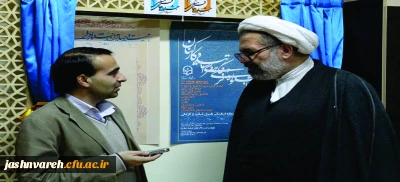 دکتر صادق زاده در مراسم رونمایی:ایجاد دبیرخانه های دائمی جشنواره های فرهنگی فضا و پلی مناسب برای جذب و ارتباط دو سویه با استادان و دانشجو معلمان