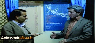 میر معینی مسئول دبیرخانه دائمی جشنواره های فرهنگی: امسال افزایش قابل توجه و چشمگیری در رشته های جشنواره داشته ایم که در گذشته این مسابقات بی سابقه است.