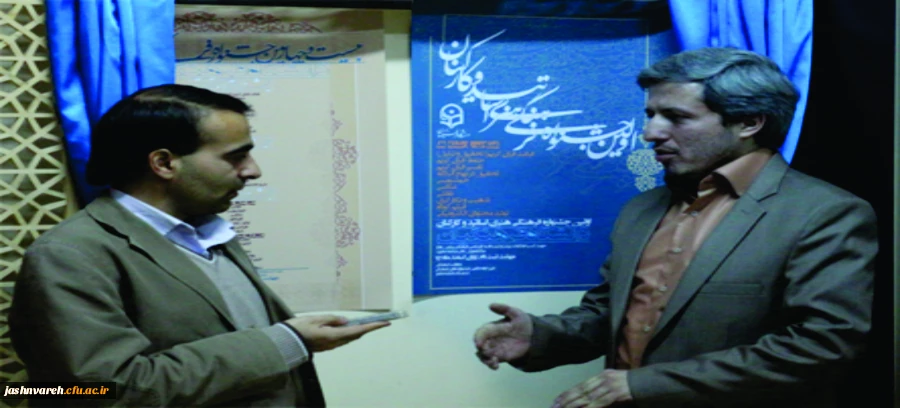 میر معینی مسئول دبیرخانه دائمی جشنواره های فرهنگی: امسال افزایش قابل توجه و چشمگیری در رشته های جشنواره داشته ایم که در گذشته این مسابقات بی سابقه است. 2