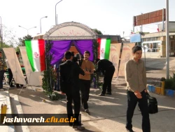 ورود به جشنواره قرآن و عترت