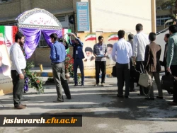 ورود به جشنواره قرآن و عترت