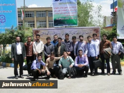 ورود به جشنواره قرآن و عترت