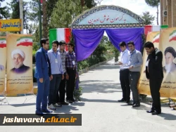 ورود به جشنواره قرآن و عترت