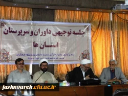 ورود به جشنواره قرآن و عترت