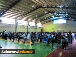 برگزاری مسابقات کتبی