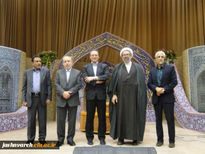 تقدیر از نفرات برتر - کرمان