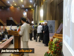 تقدیر از نفرات برتر