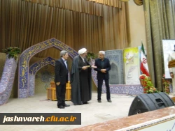 تقدیر از نفرات برتر