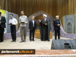 تقدیر از نفرات برتر