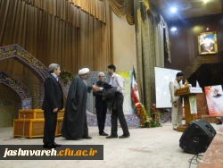 تقدیر از نفرات برتر