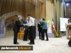 تقدیر از نفرات برتر