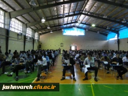 مسابقات کتبی