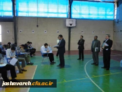 مسابقات کتبی