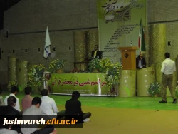 شبی در محضر قرآن