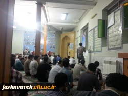 مرحله کشوری مسابقات قرآن و عترت-کرمان