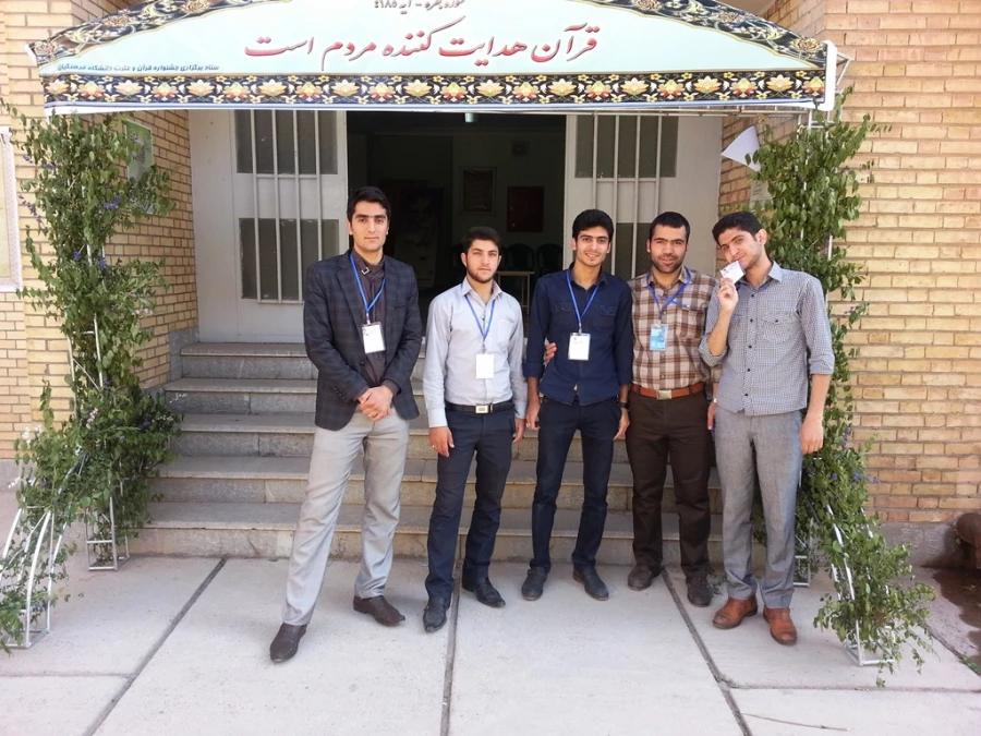 مرحله کشوری مسابقات قرآن و عترت کرمان