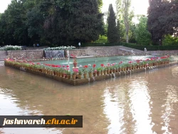 مرحله کشوری مسابقات قرآن و عترت کرمان