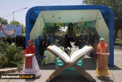 ورود دانشجویان به جشنواره قرآن و عترت خواهران در پردیس شهید باهنر فارس
