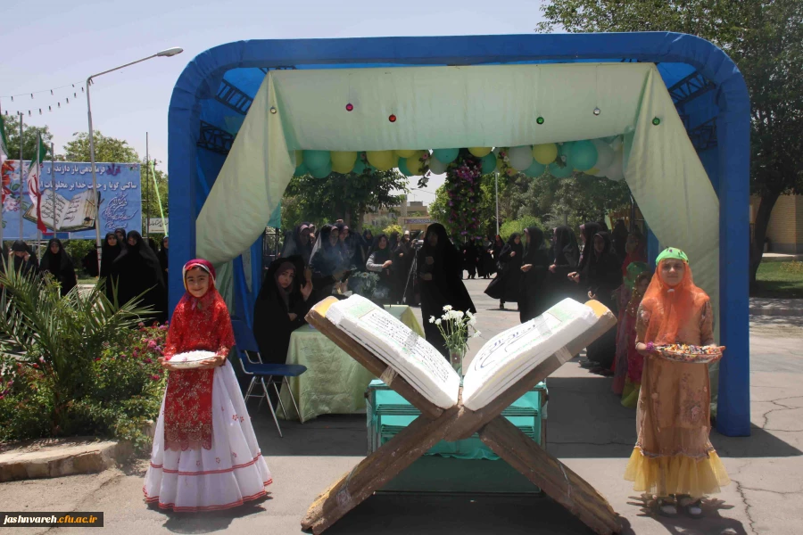 آغاز مرحله کشوری جشنواره قرآن و عترت در پردیس شهید باهنر فارس