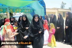 آغاز مرحله کشوری جشنواره قرآن و عترت در پردیس شهید باهنر فارس