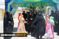 آغاز مرحله کشوری جشنواره قرآن و عترت در پردیس شهید باهنر فارس