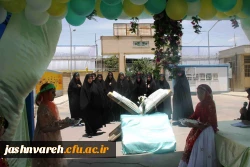 آغاز مرحله کشوری جشنواره قرآن و عترت در پردیس شهید باهنر فارس