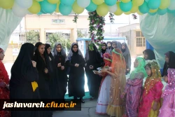 آغاز مرحله کشوری جشنواره قرآن و عترت در پردیس شهید باهنر فارس