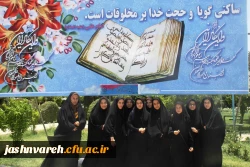 آغاز مرحله کشوری جشنواره قرآن و عترت در پردیس شهید باهنر فارس