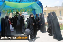 آغاز مرحله کشوری جشنواره قرآن و عترت در پردیس شهید باهنر فارس