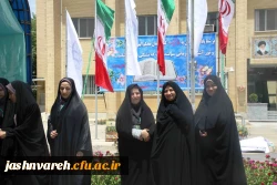 آغاز مرحله کشوری جشنواره قرآن و عترت در پردیس شهید باهنر فارس