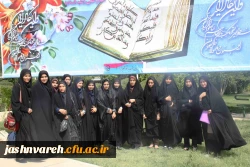 آغاز مرحله کشوری جشنواره قرآن و عترت در پردیس شهید باهنر فارس