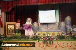 آغاز مرحله کشوری جشنواره قرآن و عترت در پردیس شهید باهنر فارس