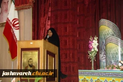 آغاز مرحله کشوری جشنواره قرآن و عترت در پردیس شهید باهنر فارس