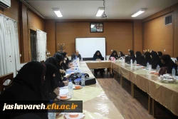 آغاز مرحله کشوری جشنواره قرآن و عترت در پردیس شهید باهنر فارس