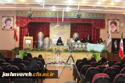 روند اجرایی مرحله کشوری مسابقات قرآن و عترت خواهران