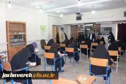 روند اجرایی مرحله کشوری مسابقات قرآن و عترت خواهران