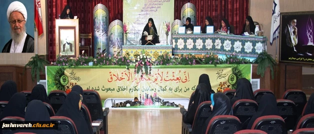 روند اجرایی مرحله کشوری مسابقات قرآن و عترت خواهران