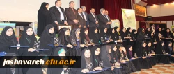 تقدیر از نفرات برتر جشنواره قرآن و عترت
