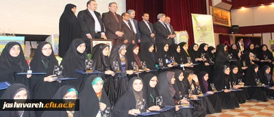 معرفی و تقدیر از نفرات برگزیده در شیراز:
بیست و چهارمین جشنواره قرآن و عترت دانشگاه فرهنگیان، پایان یافت.