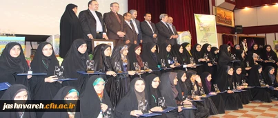 معرفی و تقدیر از نفرات برگزیده در شیراز:
بیست و چهارمین جشنواره قرآن و عترت دانشگاه فرهنگیان، پایان یافت.